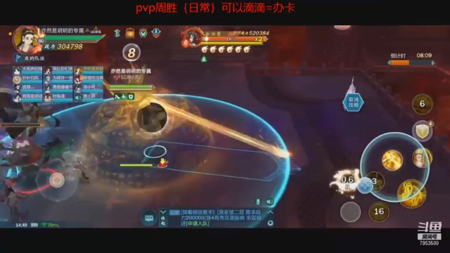 【2021-07-07 14点场】亦然xing：77777周三，啦