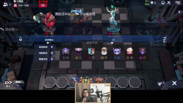 我在斗鱼看主任5748直播LOL手游