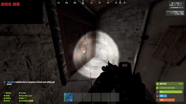 【2021-07-06 23点场】NB211莉莉ZHOULINLI1：玩玩部落RUSB