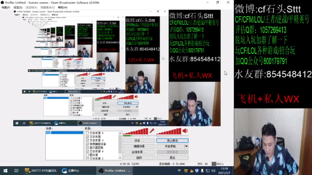 【2021-07-07 15点场】白鲨石头丶：常规赛最后几场~跟着我压！