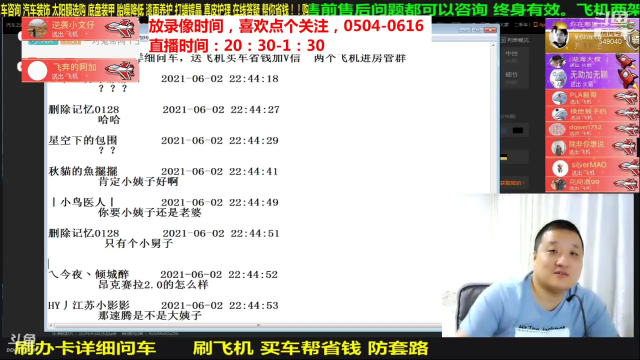 【汽车】九江008的精彩时刻 20210707 08点场