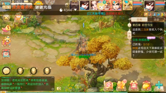 【2021-06-29 14点场】皮皮鲁弟弟：一生所爱，两小无猜