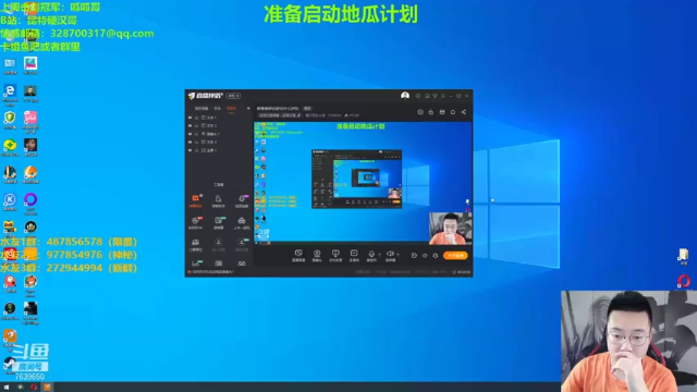 【2021-07-07 11点场】硬汉哥孙士彧：新赛季研究研究什么好玩
