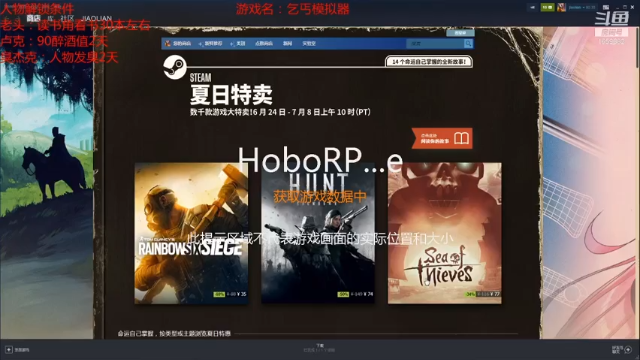 【2021-07-07 13点场】龙行浅海：继续乞丐最后2天通关