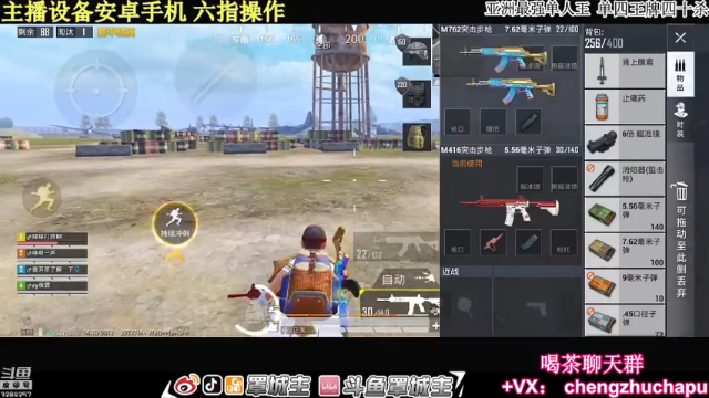 【2021-07-06 22点场】罩城主：你懂灭队吗？