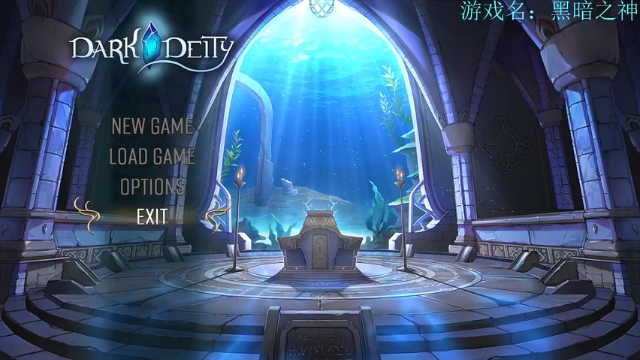 PC 晦暗神祇 Dark Deity 流程 01
