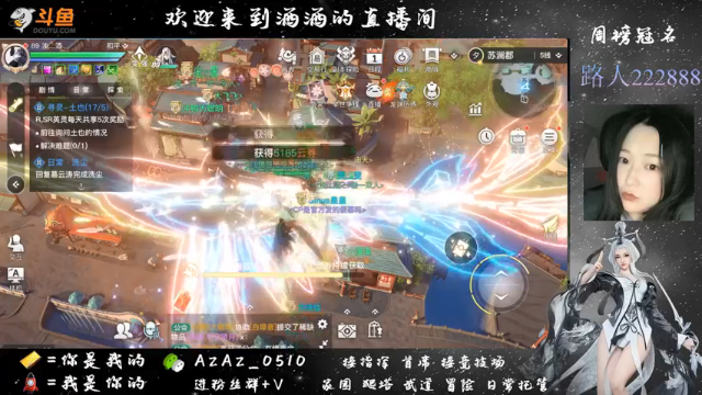 【2021-07-03 14点场】阿酒酒哟：冒险专家and家园装修 龙渊开启