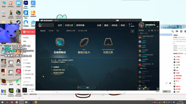 【2021-07-06 13点场】古月歌o：进来听曲儿