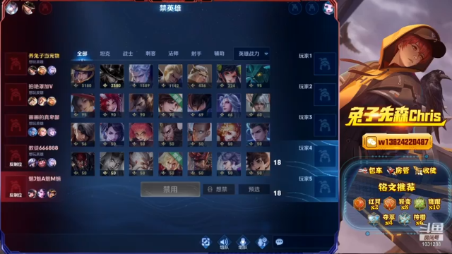 【2021-07-06 23点场】兔子先森Chris：兔子刘备：宇宙刘备祖师爷