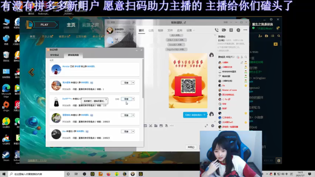【2021-07-07 14点场】小蝌蚪羊月：小蝌蚪：备战亚运会!只玩月男的小哥哥！
