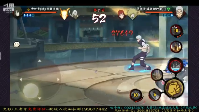 【2021-07-05 23点场】豪桀灬物语：豪桀：逆水行舟，不进则退