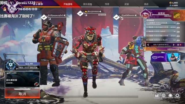 【2021-07-06 21点场】擦擦哥哥丶：【DF_Cac9LL】钻石乱推
