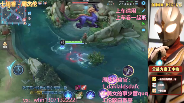 【2021-07-05 01点场】大魔王小楠：冲刺国服火舞的第三天