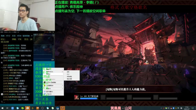 【2021-07-07 17点场】灵魂厉害1279：未央摸金，日搬1E+