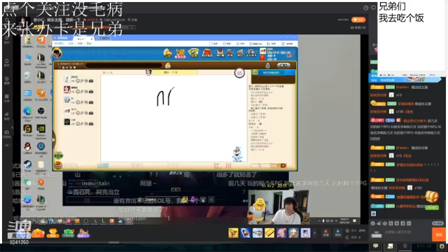 【2021-07-04 14点场】南笙欢哦：兄弟们，我回来了 9241350
