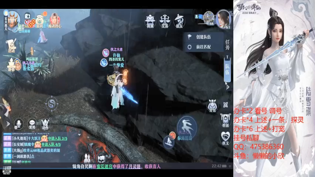 【2021-07-06 22点场】懒懒的小欣：小欣欢乐直播看号调号