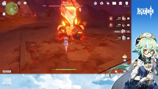 【原神】叶梧缘的精彩时刻 20210707 21点场