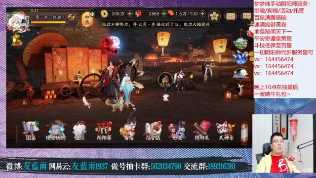 HXD丶友蓝雨第6期：秘境召唤，有点上头啊