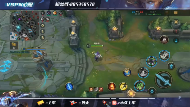 【2021-07-06 17点场】VSPN心阳：渡劫了！渡劫了！渡劫了！重要的事情说三遍