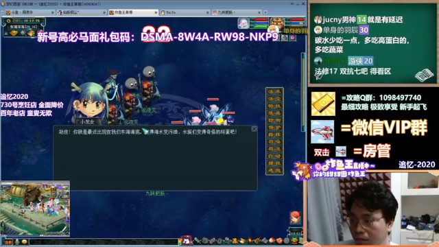【2021-07-05 21点场】老农周德华：元气满满新的一周【德华炸鱼社】