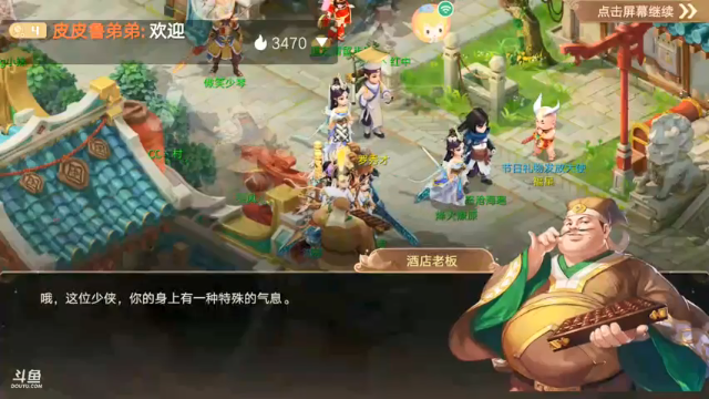 【2021-06-29 12点场】皮皮鲁弟弟：一生所爱，两小无猜
