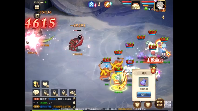 【2021-07-06 23点场】给我种小草莓：【妖精的尾巴：魔导少年】日常活动驱魔~