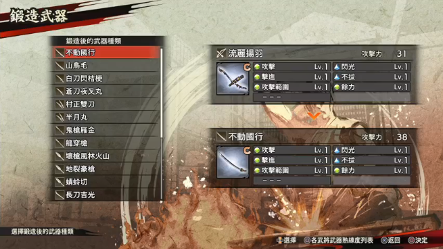 【2021-07-02 22点场】斑马金童：战国无双5 524637