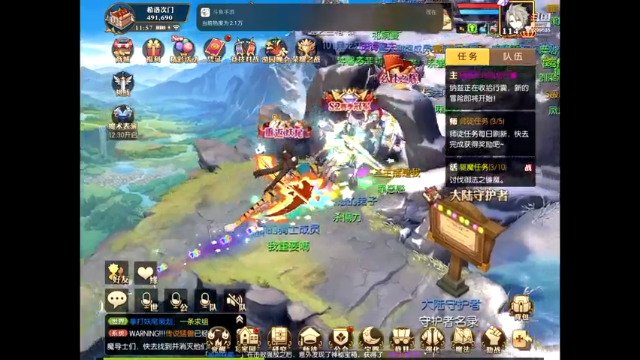 【2021-07-06 11点场】给我种小草莓：【妖精的尾巴：魔导少年】日常活动驱魔~