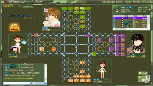 【棋牌娱乐】白开氺的精彩时刻 20210707 22点场