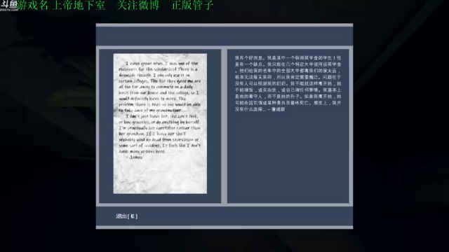 【2021-07-07 17点场】正版管子：【管子】上帝地下室·另类高能搞笑主播