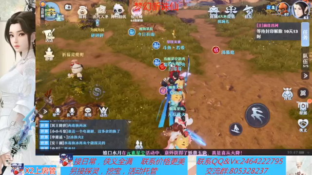 【2021-07-07 10点场】若晞丶：最长在线，业务能手