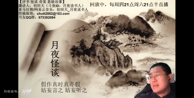 【怪谈】煞劫.后篇