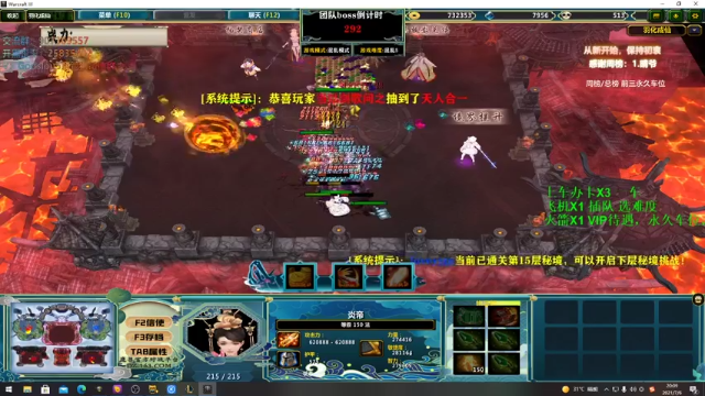 【2021-07-06 20点场】暴躁包包lol：《羽化修仙》欢迎各种上车，昨天发烧好了