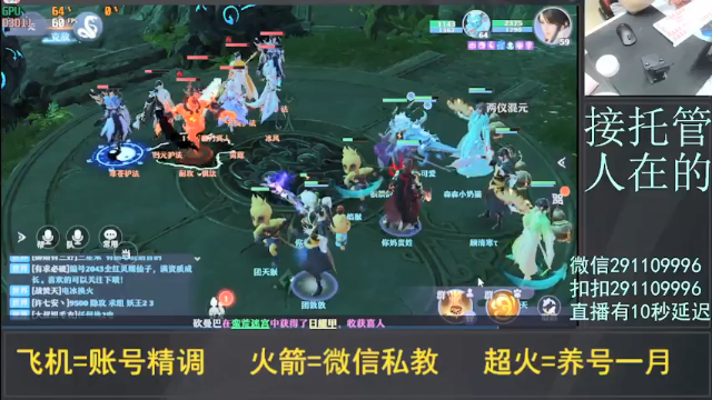 【2021-07-03 21点场】战神万夫：账号精调 完美打造 宠物打书
