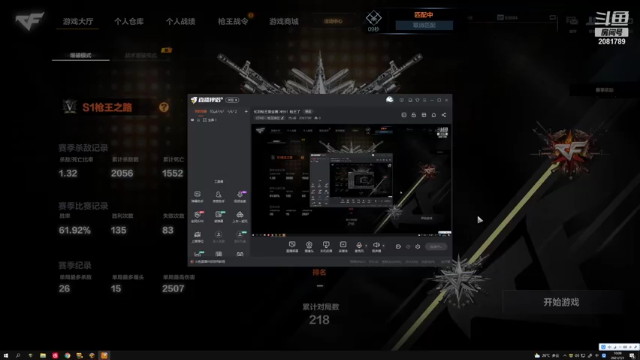 【2021-07-03 10点场】杰n森：化羽枪王赏金赛 冲分！枪王了