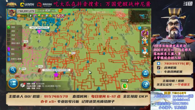 【2021-07-06 19点场】战神尼酱丶：今晚八点涛子总攻，暴力K2