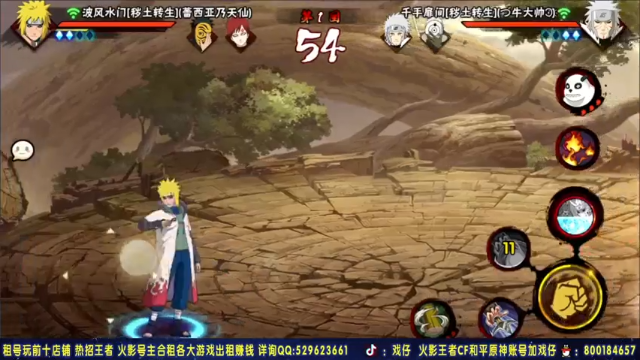 【2021-07-07 01点场】Kurozuka名超：名超：版本大数据，段位教学