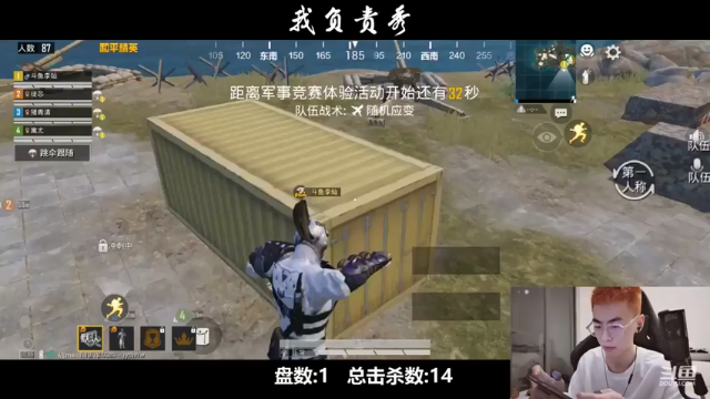 李灿不渣：15杀吃鸡，开枪就中，这枪法无敌