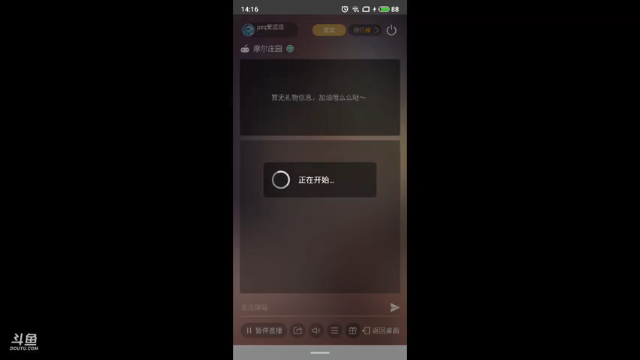 【2021-07-06 14点场】pzq爱远远：装修装修
 8139353