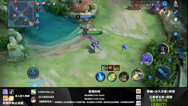 【2021-07-06 22点场】迷人的大魔猪：国服干将守约 带粉连胜有位