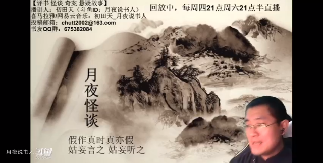 【怪谈】我是谁.前篇