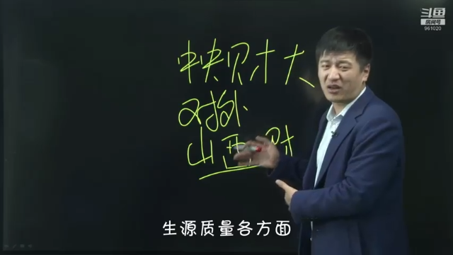 【2021-07-07 01点场】张雪峰老师：张雪峰：少出门，勤洗手，多学习