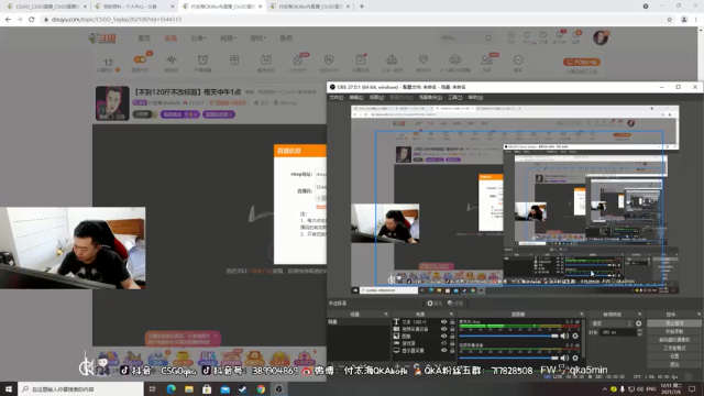 【2021-07-06 12点场】付志海QKAkofk：【不到120斤不改标题】每天中午1点