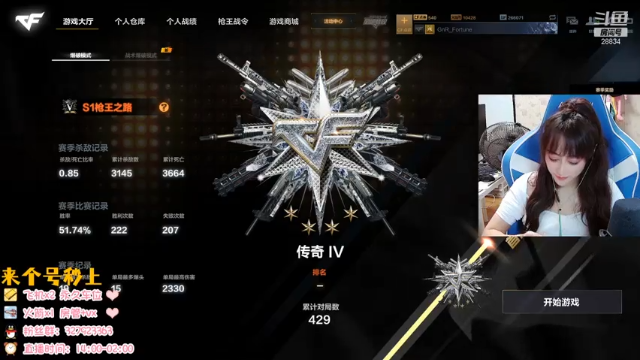 【2021-07-06 20点场】情久D憨憨莹：冲分第一女枪王