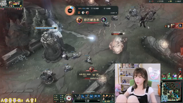 【英雄联盟】不2不叫周淑怡的精彩时刻 20210707 09点场