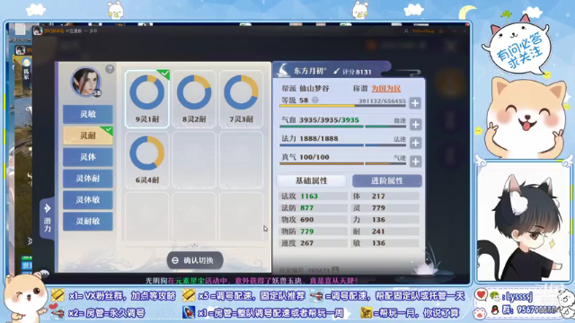 【2021-07-02 10点场】一桥青伞：最通透的调号