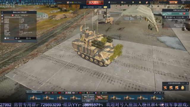 【2021-07-03 21点场】战争雷霆老铁：【战争雷霆】空陆一体仿真战争网游