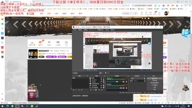【2021-07-07 19点场】轻语丶619：破防就拍照片