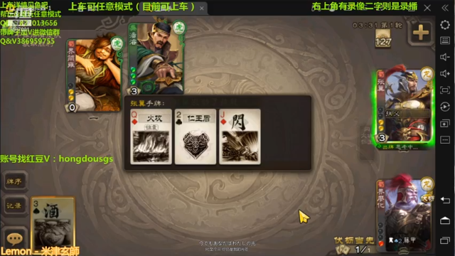 【2021-07-06 21点场】三國丨清风：双开双模式了