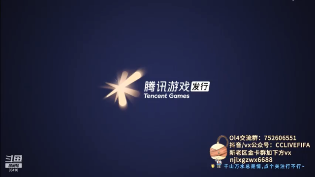 【2021-07-07 19点场】CCLIVE：CC：目标TS8.大罗8